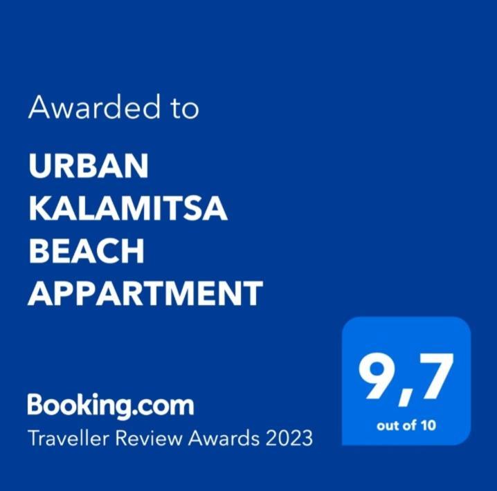 Urban Kalamitsa Beach Appartment Kavála Luaran gambar